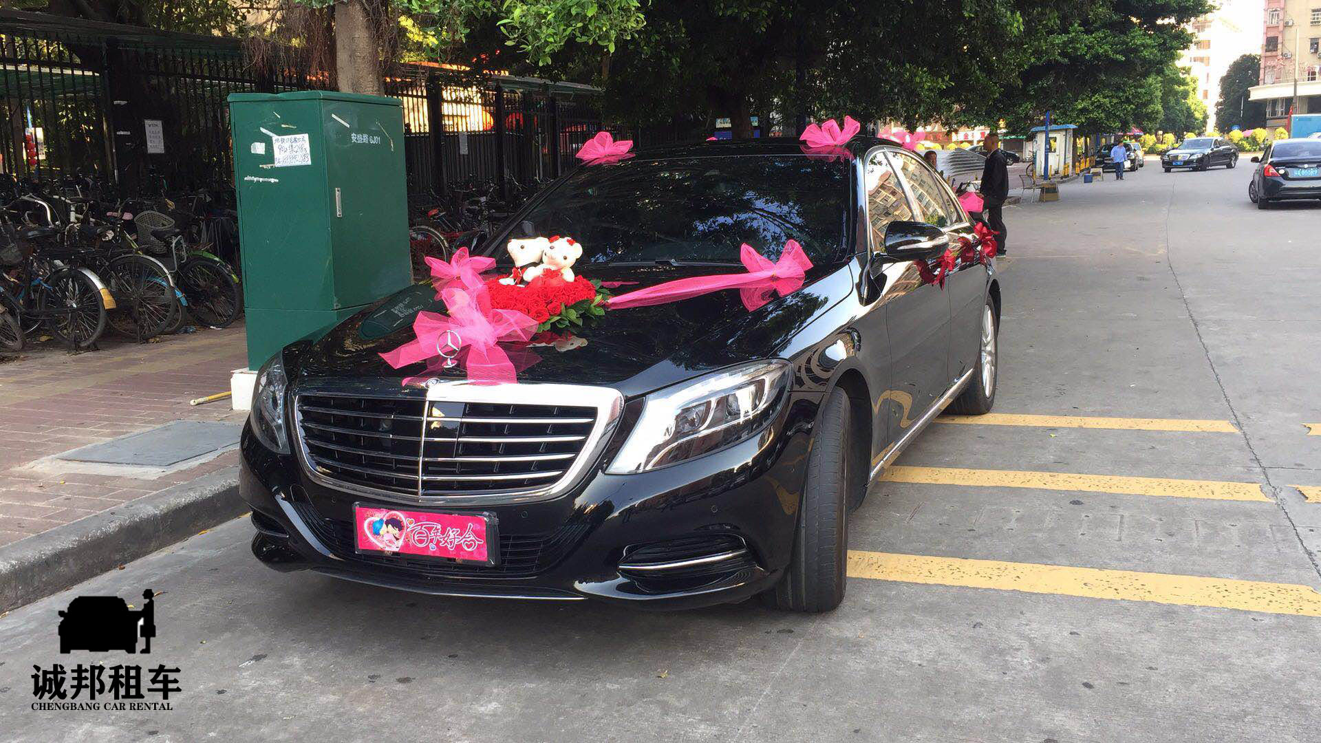 奔驰S婚车