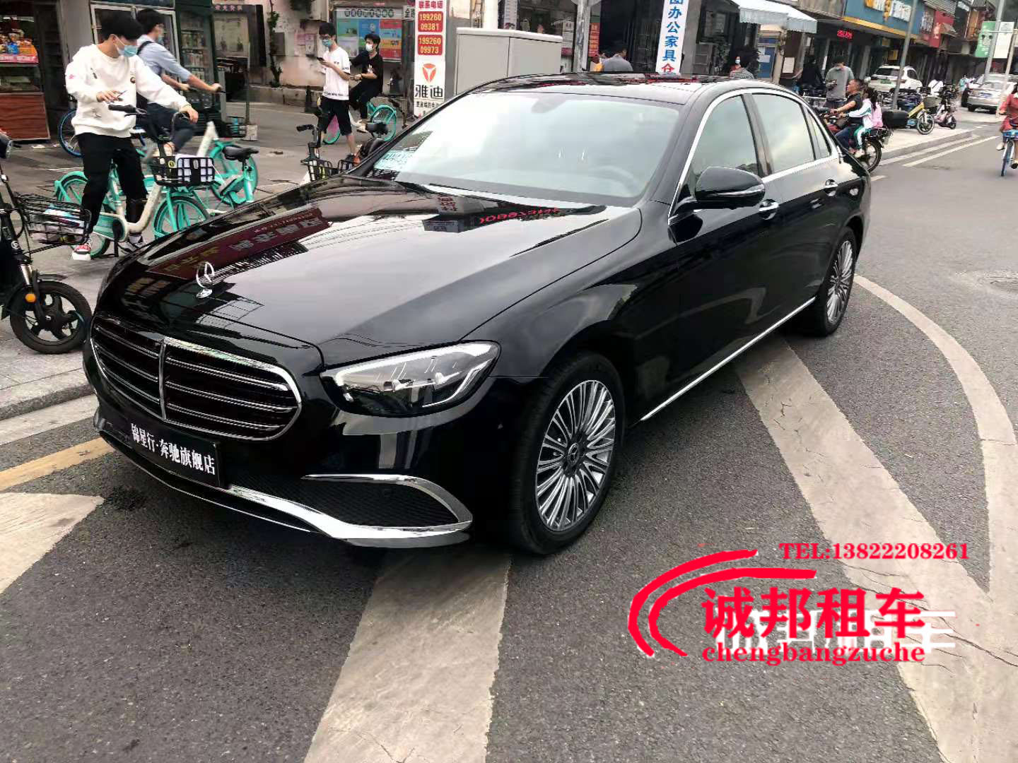 奔驰E300